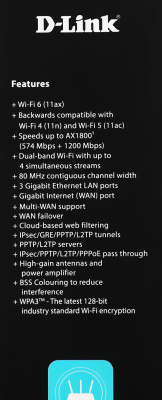 Маршрутизатор D-Link DIR-X1860/RU/R1A AC1800 10/100/1000BASE-T черный