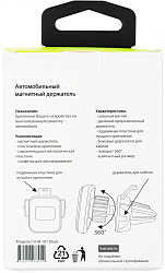 Держатель LuxCase магнитный черный для для смартфонов и навигаторов (98801)