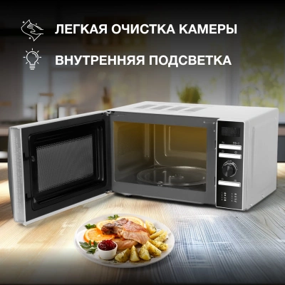 Микроволновая Печь Hyundai HYM-D3026 20л. 700Вт серебристый