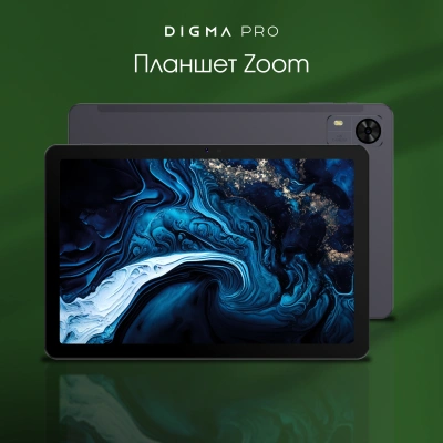 Планшет Digma Pro Zoom T606 (1.6) 8C RAM8Gb ROM128Gb 10.1" IPS 1920x1200 4G 2Sim Android 14 темно-серый 13Mpix 5Mpix BT WiFi microSD 1Tb 7000mAh 24hr 94hrs