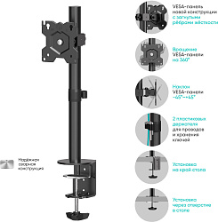 Кронштейн для мониторов Onkron D101E черный 13"-34" макс.10кг настольный поворот и наклон