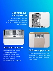 Посудомоечная машина встраив. Bosch SPV6EMX70Q узкая