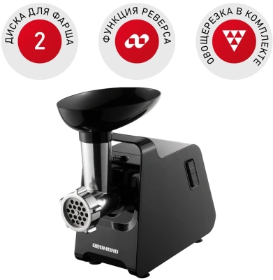 Мясорубка Redmond RMG-1241-6 1340Вт черный