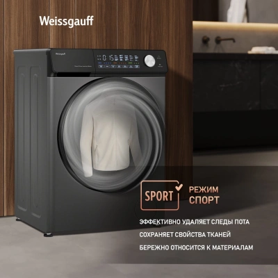 Стиральная машина Weissgauff WM 45126 Steam Direct Drive Deep класс: A+++ загр.фронтальная макс.:6кг серый