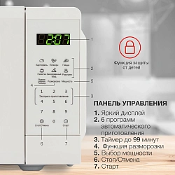 Микроволновая Печь Starwind SMW4120 20л. 700Вт белый