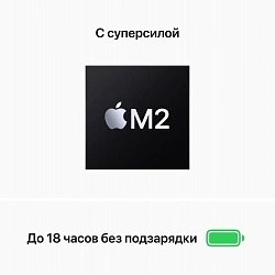 Ноутбук Apple MacBook Air A2681 M2 8 core 16Gb SSD256Gb/10 core GPU 13.6" IPS (2560x1664) macOS grey space WiFi BT Cam (Z15S007CE)
