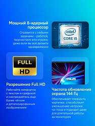 Ноутбук Asus VivoBook V16 V3607VM-RP090 Core 5 210H 16Gb SSD512Gb NVIDIA GeForce RTX 5060 8Gb 16" IPS WUXGA (1920x1200) без ОС black WiFi BT Cam (90NB16K1-M006T0)