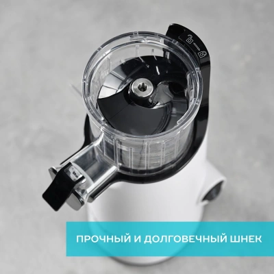 Соковыжималка шнековая Scarlett DailyPress SC-JE50S59 130Вт рез.сок.:600мл. белый