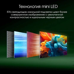 Монитор Digma Pro 27" Action S черный IPS Mini-LED LED 1ms 16:9 HDMI матовая 450cd 178гр/178гр 2560x1440 180Hz DP 2K 5.7кг