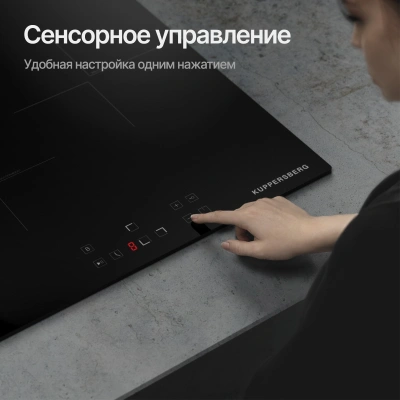 Индукционная варочная поверхность Kuppersberg ICO 402 черный
