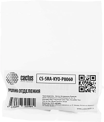 Ролик отделения Cactus CS-SRA-KYO-P8060 (302ND94351/302ND94350) для Kyocera TASKalfa 2552ci/2553ci/3252ci/3253ci/3552ci/4052ci/4053ci/4054ci/5052ci/5054ci/6052ci/6053ci/6054ci/4002i/4003i/5003i/6002i/6003i