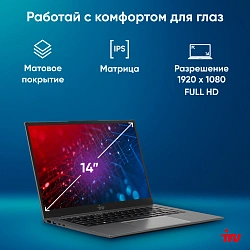 Ноутбук IRU Planio 14INP N-series N100 8Gb SSD256Gb Intel UHD Graphics 14" IPS FHD (1920x1080) FreeDOS grey WiFi BT Cam 5000mAh (2023733)