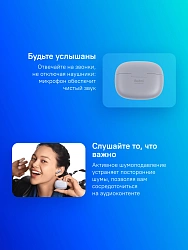 Гарнитура внутриканальные Xiaomi Redmi Buds 6 Pro фиолетовый беспроводные bluetooth в ушной раковине (BHR9317GL)