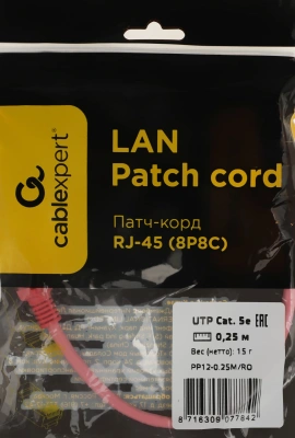 Патч-корд Premier PP12-0.25M/RO 1000Гбит/с UTP 4 пары cat.5E CCA molded 0.25м розовый RJ-45 (m)-RJ-45 (m)