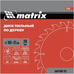 Диск пильный по дер. Matrix 73249 d=160мм d(посад.)=32мм (циркулярные пилы) (упак.:1шт)