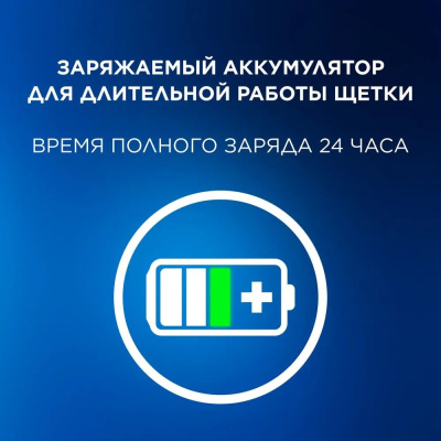 Зубная щетка электрическая Oral-B Vitality Pro D103.413.3 черный