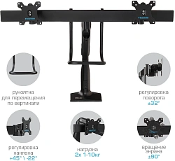 Кронштейн для мониторов Kromax OFFICE-20 черный 17"-35" макс.10кг настольный поворот и наклон