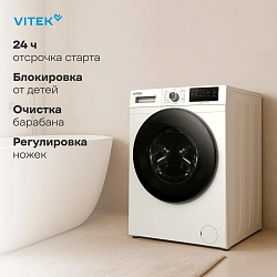 Стиральная машина Vitek VT-WFE9201 класс: A+++ загр.фронтальная макс.:10.5кг белый инвертор