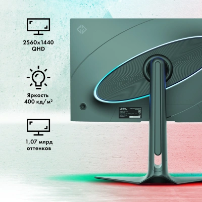 Монитор GMNG 27" Gaming GM-27F14 черный IPS LED 2ms 16:9 HDMI M/M матовая HAS Piv 400cd 178гр/178гр 2560x1440 240Hz G-Sync FreeSync DP Quad 2K (1440p) 6.55кг