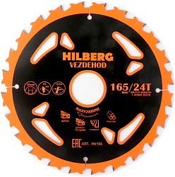 Диск пильный по дер. Hilberg HV166 d=165мм d(посад.)=30мм (циркулярные пилы)