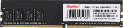 Память DDR4 8GB 2666MHz Kingspec KS2666D4P12008G RTL PC4-21300 CL18 DIMM 288-pin 1.2В single rank Ret