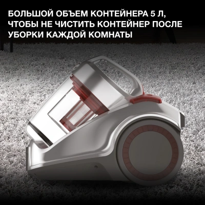 Пылесос Hyundai HYV-C4520 2400Вт серебристый/серый