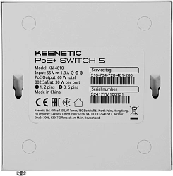Коммутатор Keenetic KN-4610 (L2) 5x1Гбит/с 4PoE+ 60W неуправляемый