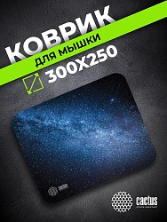 Коврик для мыши Cactus Milky Way рисунок 300x250x2мм (CS-MPC-P02M)