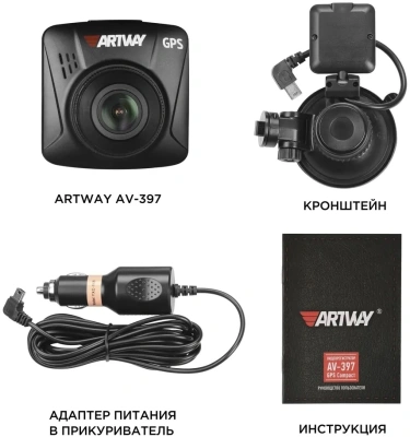 Видеорегистратор Artway AV-397 GPS Compact черный 2Mpix 1080x1920 1080p 170гр. GPS