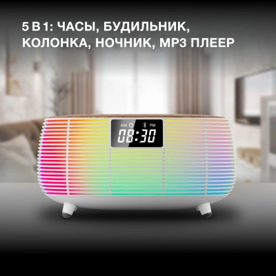 Радиобудильник Hyundai H-RCL231 белый LCD подсв:белая часы:цифровые FM