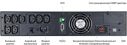 Источник бесперебойного питания Powercom Macan MRT-1000-L 1000Вт 1000ВА черный без батареи