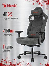 Кресло игровое эргономичное A4Tech Bloody GC-660 серый искусственная замша с подголов. крестов.