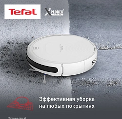 Пылесос-робот Tefal X-Plorer Serie 45 RG8227WH белый