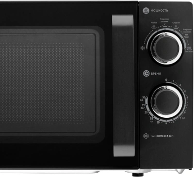 Микроволновая Печь Polaris PMO 2001 RUS 20л. 700Вт белый