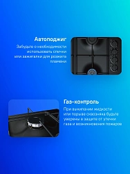 Газовая варочная поверхность Bosch PBY6C6B62O черный