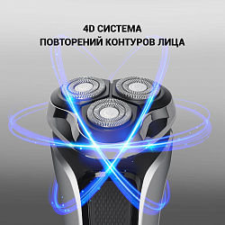 Бритва роторная Polaris PRO 5 blades PMR 0305R wet&dry реж.эл.:3 питан.:аккум. черный