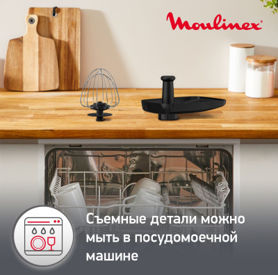 Кухонная машина Moulinex QA151810 планетар.вращ. 800Вт черный/серебристый