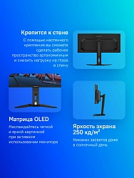 Монитор Gigabyte 34" MO34WQC2 черный OLED LED 21:9 HDMI M/M матовая HAS Piv 250cd 178гр/178гр 3440x1440 240Hz DP WQ USB 9.86кг