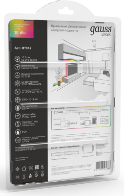 Лента светодиод. Gauss Basic 5м (BT042)