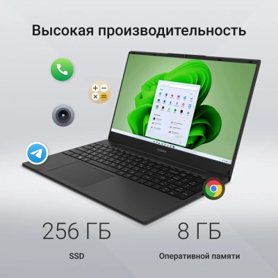 Ноутбук Digma EVE A5820 Ryzen 3 3200U 8Gb SSD256Gb AMD Radeon Graphics 15.6" IPS FHD (1920x1080) Windows 11 Pro black WiFi BT Cam 4500mAh (DN15R3-8CXW02)