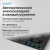 Газовая варочная поверхность Vitek VGH 6450 BG черный