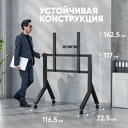 Стойка для телевизора Onkron TS2081 черный 70"-110" макс.120.5кг напольный мобильный