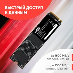 Накопитель SSD PC Pet PCIe 3.0 x4 256GB PCPS256G3 M.2 2280 OEM