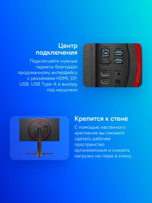 Монитор LG 27" UltraGear 27GP95RP-B черный IPS LED 1ms 16:9 HDMI матовая HAS 400cd 178гр/178гр 3840x2160 144Hz G-Sync FreeSync Premium Pro DP 4K USB 7.4кг
