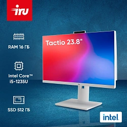 Моноблок IRU Tactio 23.8" Full HD i5 1235U (1.3) 16Gb SSD512Gb UHDG CR без ОС GbitEth WiFi BT 65W Cam белый 1920x1080