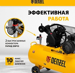 Компрессор поршневой Denzel BCV2300/100 масляный 440л/мин 100л 2300Вт желтый/черный