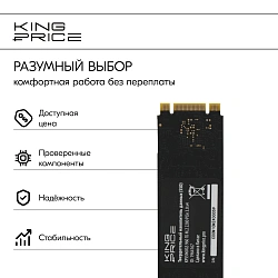 Накопитель SSD KingPrice PCIe 3.0 x4 960GB KPSS960G3 M.2 2280