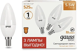 Лампа светодиодная Gauss Basic 1033116T 5.5Вт цок.:E14 свеча 240B св.свеч.бел.теп. (упак.:3шт)