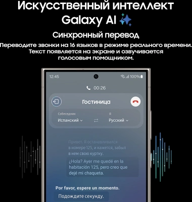 Смартфон Samsung SM-S928B Galaxy S24 Ultra 512Gb 12Gb серый титан моноблок 3G 4G 2Sim 6.8" 1440x3120 Android 14 200Mpix 802.11 a/b/g/n/ac/ax/be NFC GPS GSM900/1800 GSM1900 Protect