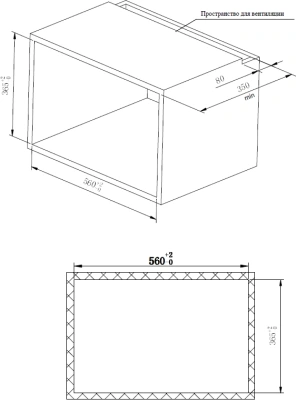 Микроволновая печь Weissgauff HMT-620 B Grill 20л. 700Вт черный (встраиваемая)